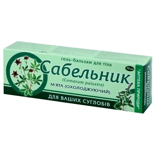 Гель-бальзам Сабельник (Вовче тіло) охолоджуючий 75 мл