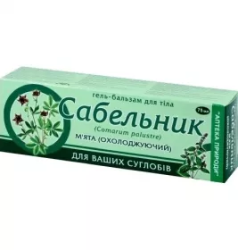 Гель-бальзам Сабельник (Вовче тіло) охолоджуючий 75 мл