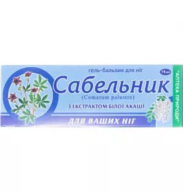 *Гель-бальзам Сабельник (Вовче тіло) з екстрактом білої акаціїи для ніг 75 мл