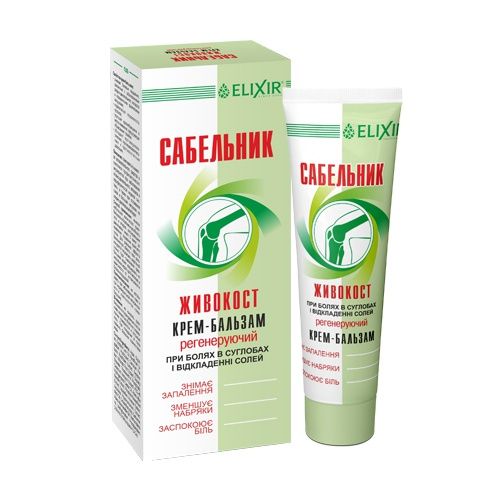 Крем-бальзам Еліксир Живокост Сабельник 75 мл