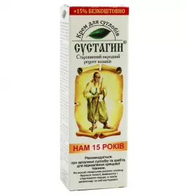 *Крем Сустагин для суставов 50 г
