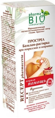*Бальзам-актив Bio Pharma Прострел для тела 75мл *Бальзам-актив Bio Pharma Прострел для тела 75мл