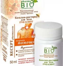 *Бальзам-растирка Bio Pharma Пчеловіт для тела 50 мл