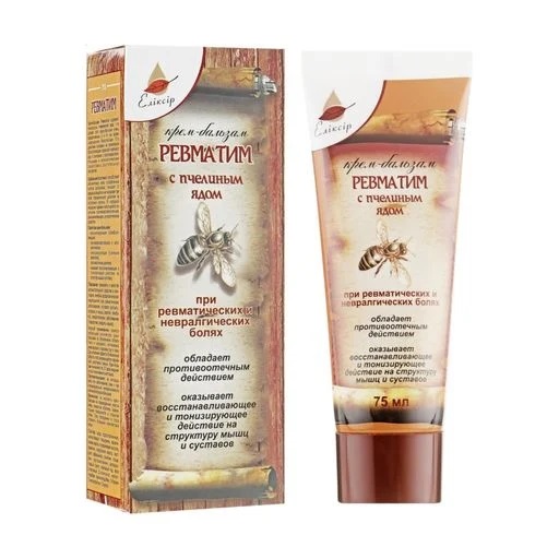 *Крем-бальзам Еліксир Ревматім з бджолиною отрутою 75 мл