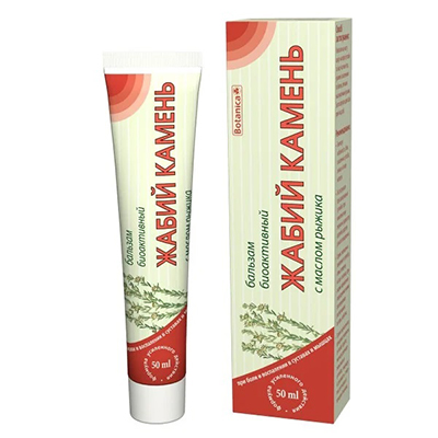 *Крем-бальзам  Жаб'ячий камінь з олією рижика для суглобів 50 мл