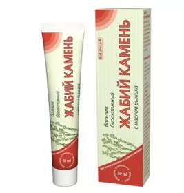 *Крем-бальзам  Жаб'ячий камінь з олією рижика для суглобів 50 мл