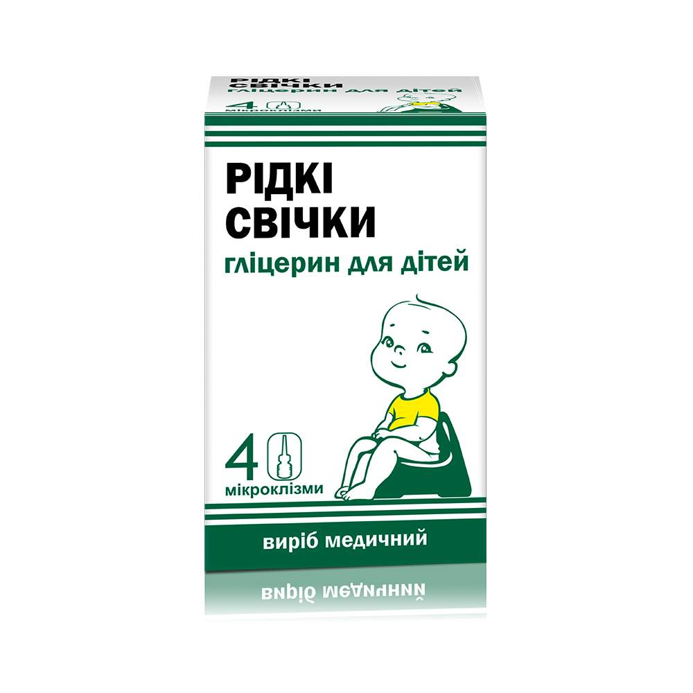 СВІЧКИ ГЛІЦЕРИН РІДКІ ДЛЯ ДІТЕЙ, МЕД.ВИРІБ 6 МЛ, № 4