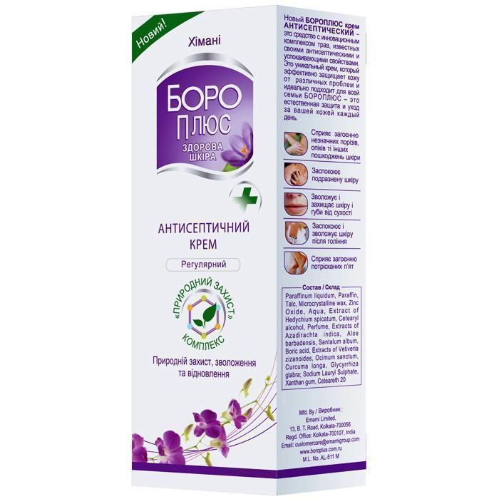 Крем Боро Плюс антисептичний 25 мл