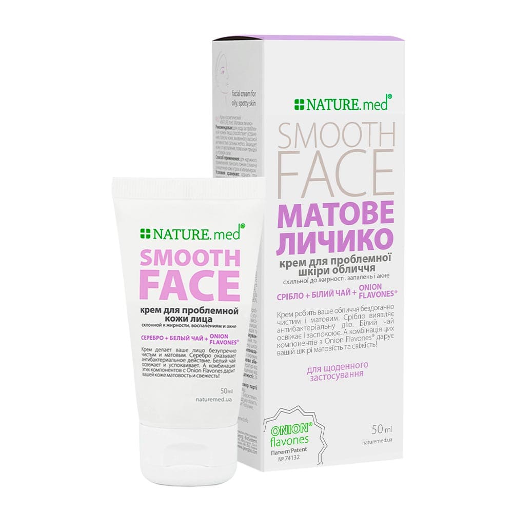*Крем Nature.med Матовое личико 50мл *Крем Nature.med Матовое личико 50мл