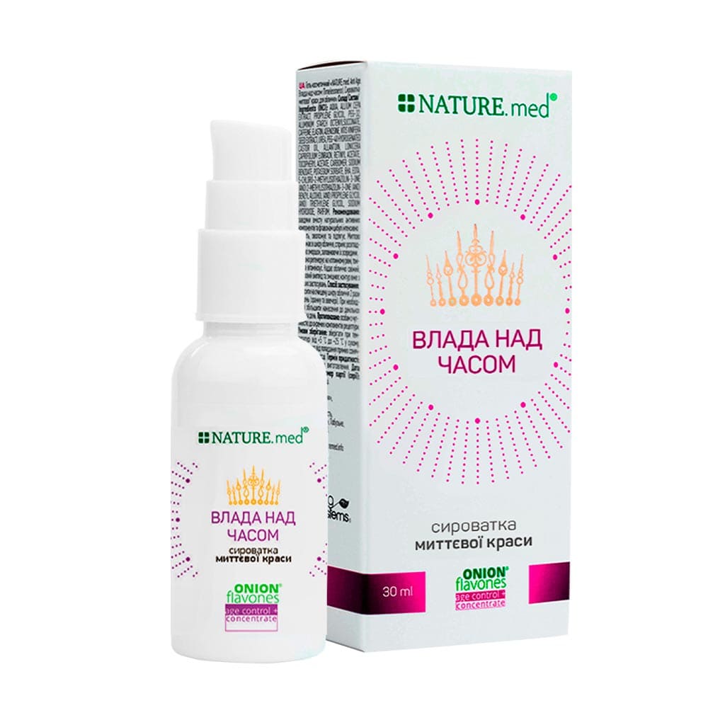 Гель NATURE.med. AntiAge Влада над часом (Timelessness) Сироватка миттєвої краси, для обличчя 30мл