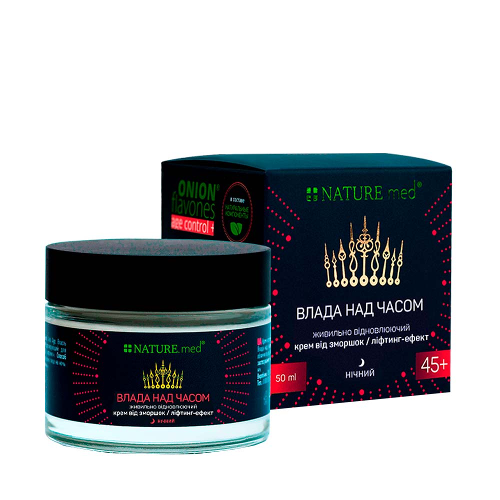 Крем NATURE.med Anti Age Влада над часом Живильно відновлюючий від зморшок з ліфтинг-ефектом, нічний 50мл