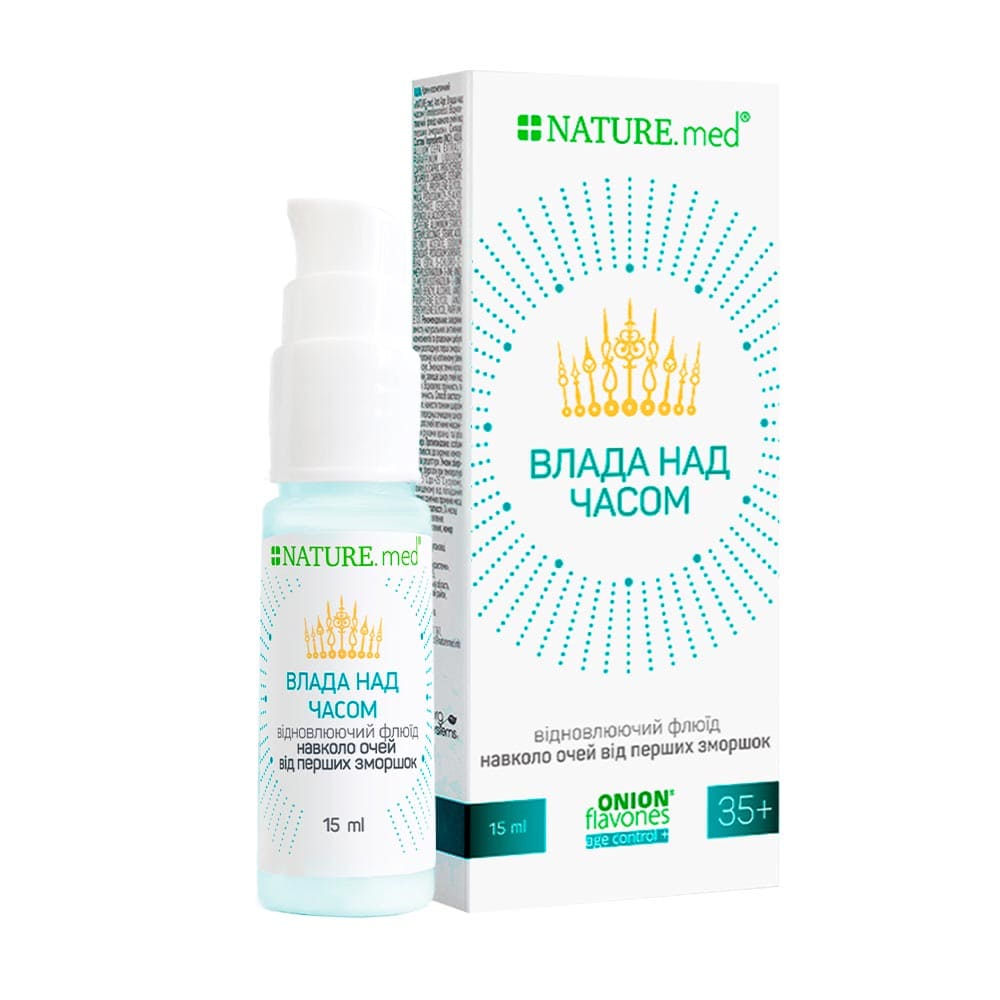 *Крем Nature.med Власть над временем флюид д/глаз 15мл *Крем Nature.med Власть над временем флюид д/глаз 15мл