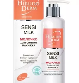 *Молочко д/снятия макияжа HD Sensit.Milk 180мл