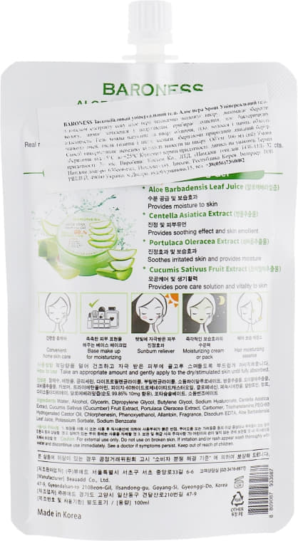 *Гель BARONESS Успокаивающий универсальный Алоэ вера 100мл Spout
