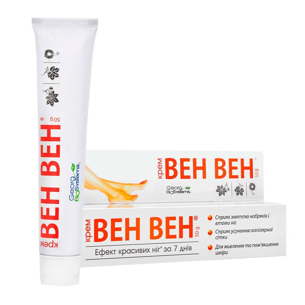 *Крем Вен-вен для ніг 50 г