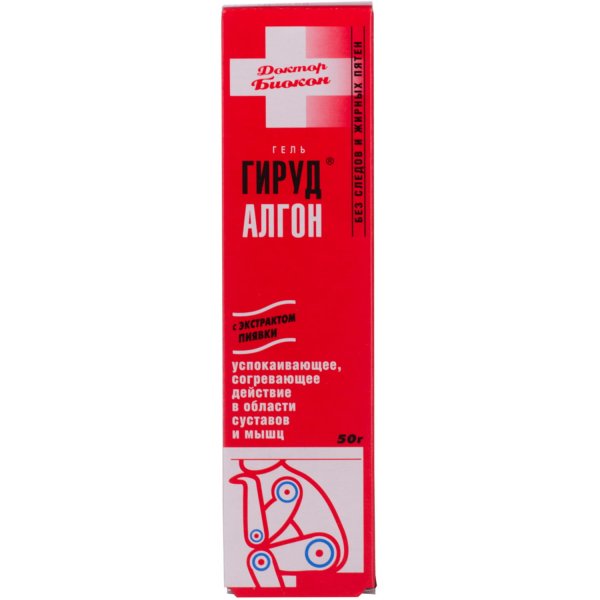 Гель Гірудалгон протизапальний та для покращення кровообігу 50 г