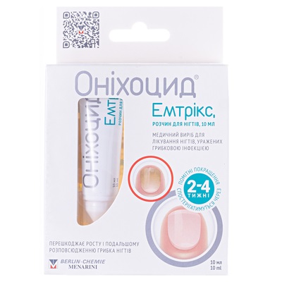*Оніхоцид Емтрікс розчин д/нігт.10мл