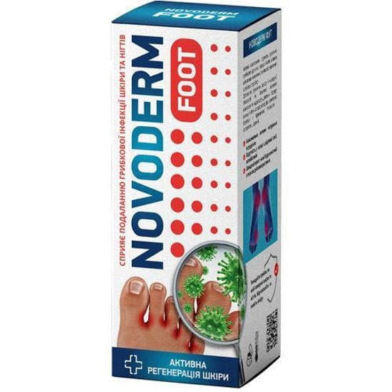 Новодерм FOOT крем д/кожи туб.75мл
