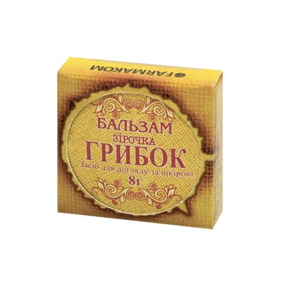 *Бальзам Звёздочка Фармаком грибок 8 г *Бальзам Звёздочка Фармаком грибок 8 г