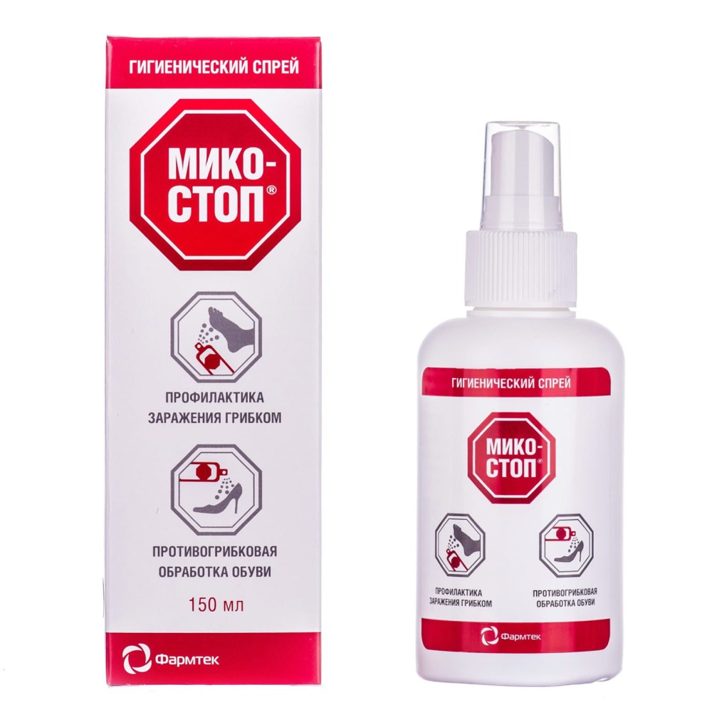 *Микостоп спрей д/ног 150мл *Микостоп спрей д/ног 150мл