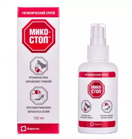 *Микостоп спрей д/ног 150мл