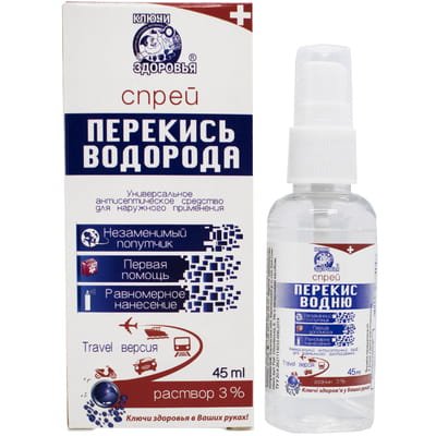 *Перекис водню р-н 3% спрей антис. флак. 45мл Ключі Здоров'я