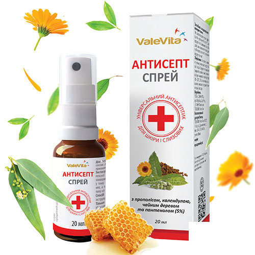 Антисепт-Спрей 20мл ValeVita косметичний антисептичний засіб для гігієни ротової порожнини і при пошкодженнях шкіри