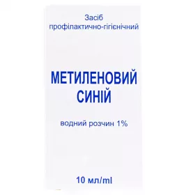 *Метиленового синего р-р водный 1% 10мл Леда