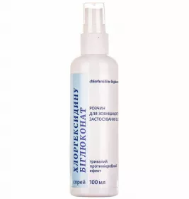 *Хлоргексидину біглюконат спрей косм. р-н 0,05% 100мл