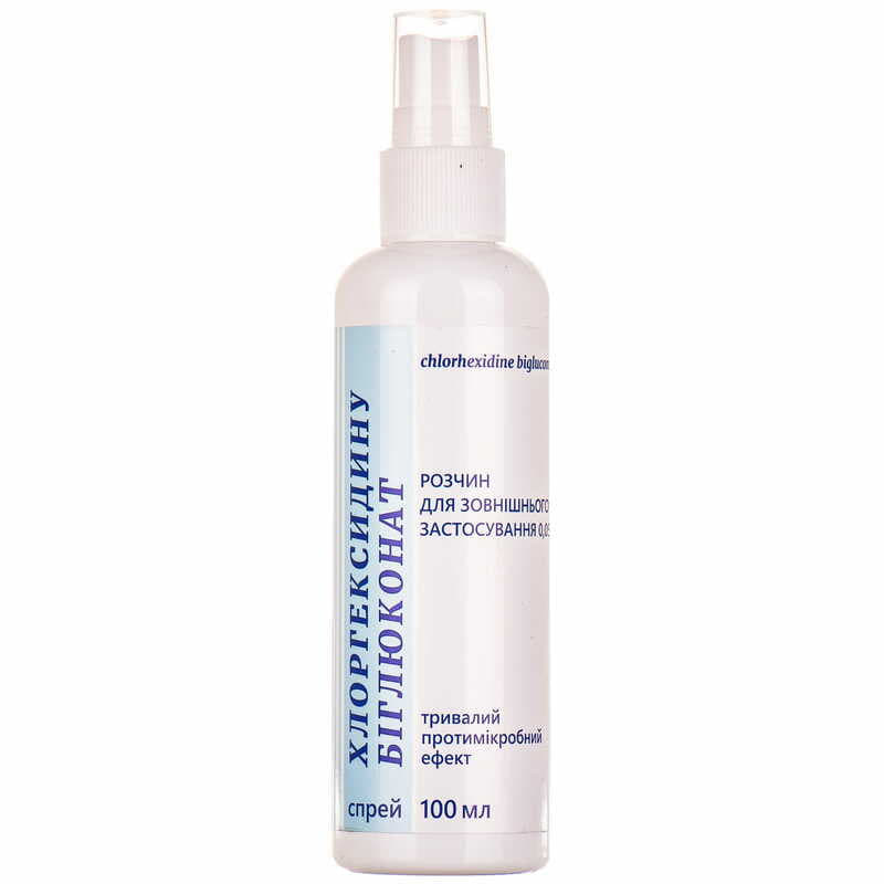 *Хлоргексидину біглюконат спрей косм. р-н 0,05% 100мл