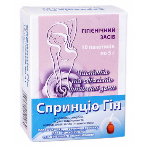 Спринцио Гин пор. 5 г №10 Спринцио Гин пор. 5 г №10