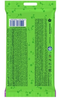 *Салфетки Novita Gapchinska для снятия макияжа с увлажняющим биотоником №15