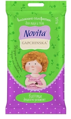 Серветки Novita Gapchinska для зняття макіяжу зі зволожуючим біотоніком №15