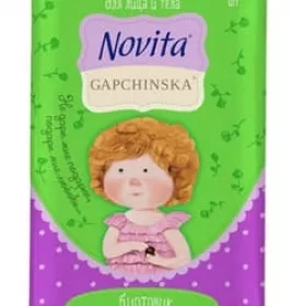 Серветки Novita Gapchinska для зняття макіяжу зі зволожуючим біотоніком №15