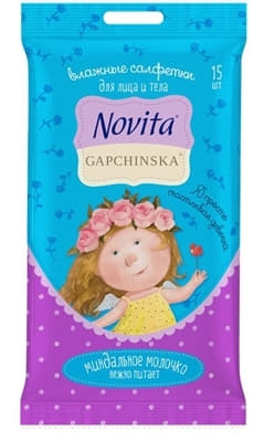 *Салфетки Novita Gapchinska для снятия макияжа с миндальным молочком №15 *Салфетки Novita Gapchinska для снятия макияжа с миндальным молочком №15