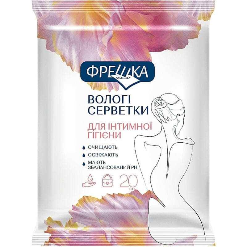 *Серветка Фрешка волога д/інт.гіг.№20