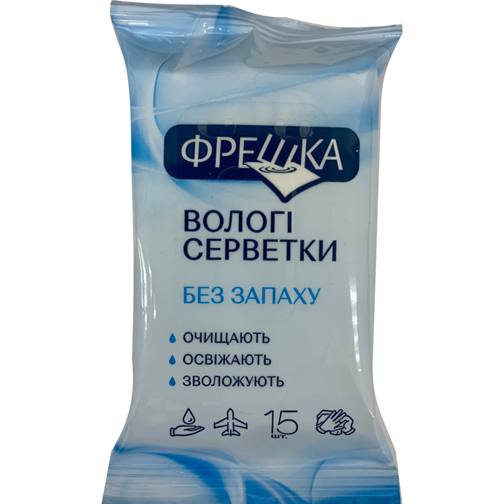 *Салфетки влаж. *Салфетки влаж.