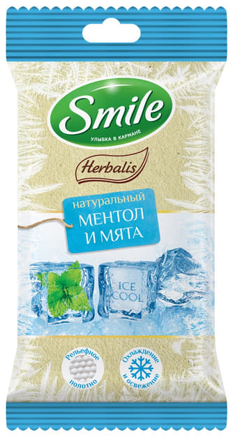 Серветка Smile волога Herbalis з олією авокадо №10