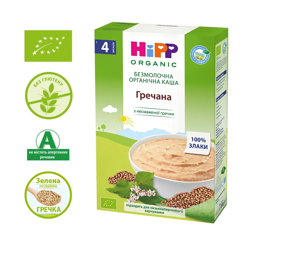 Каша HiPP 2817 безмолочна органічна гречана 200 г