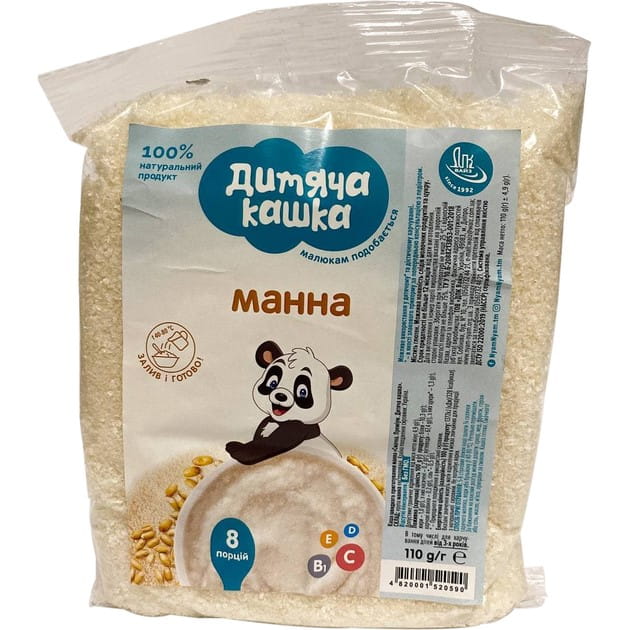 Каша Хвилинка манна 110 г