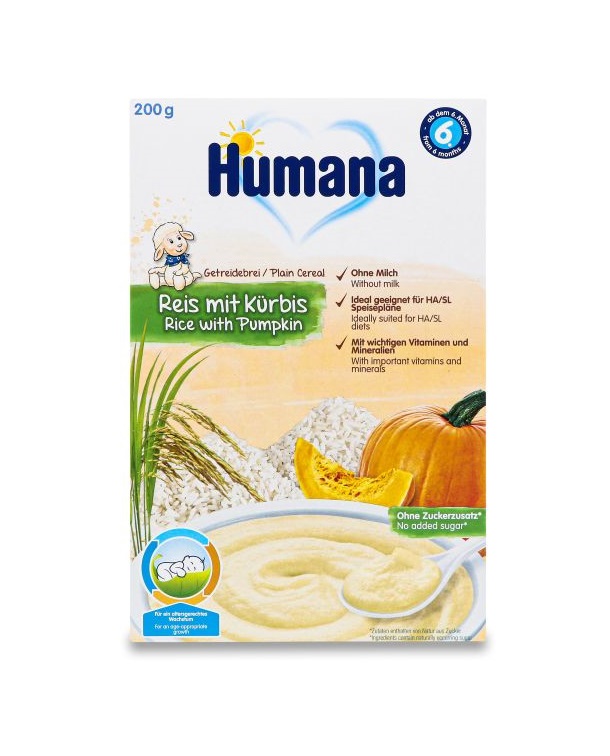 *Каша HUMANA 1850 Рисова б/молочн з гарбузом 200г