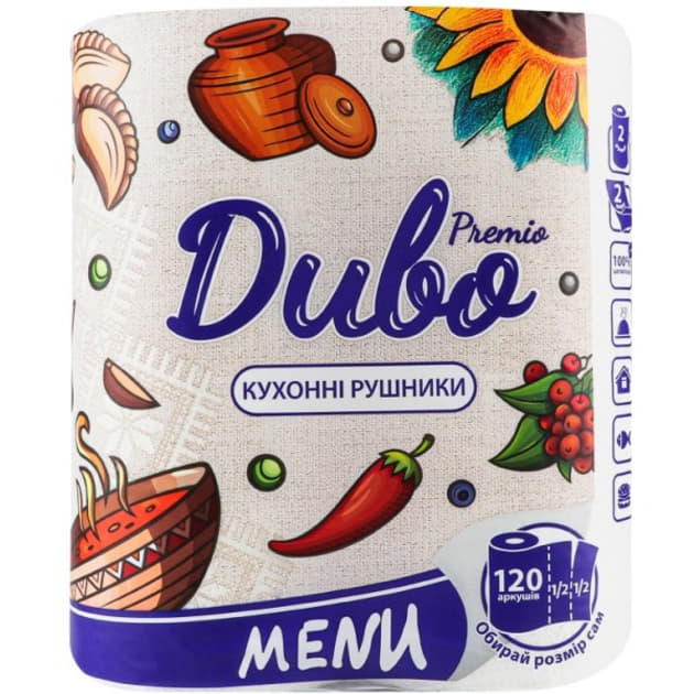 Рушники Soffione Паперові №2