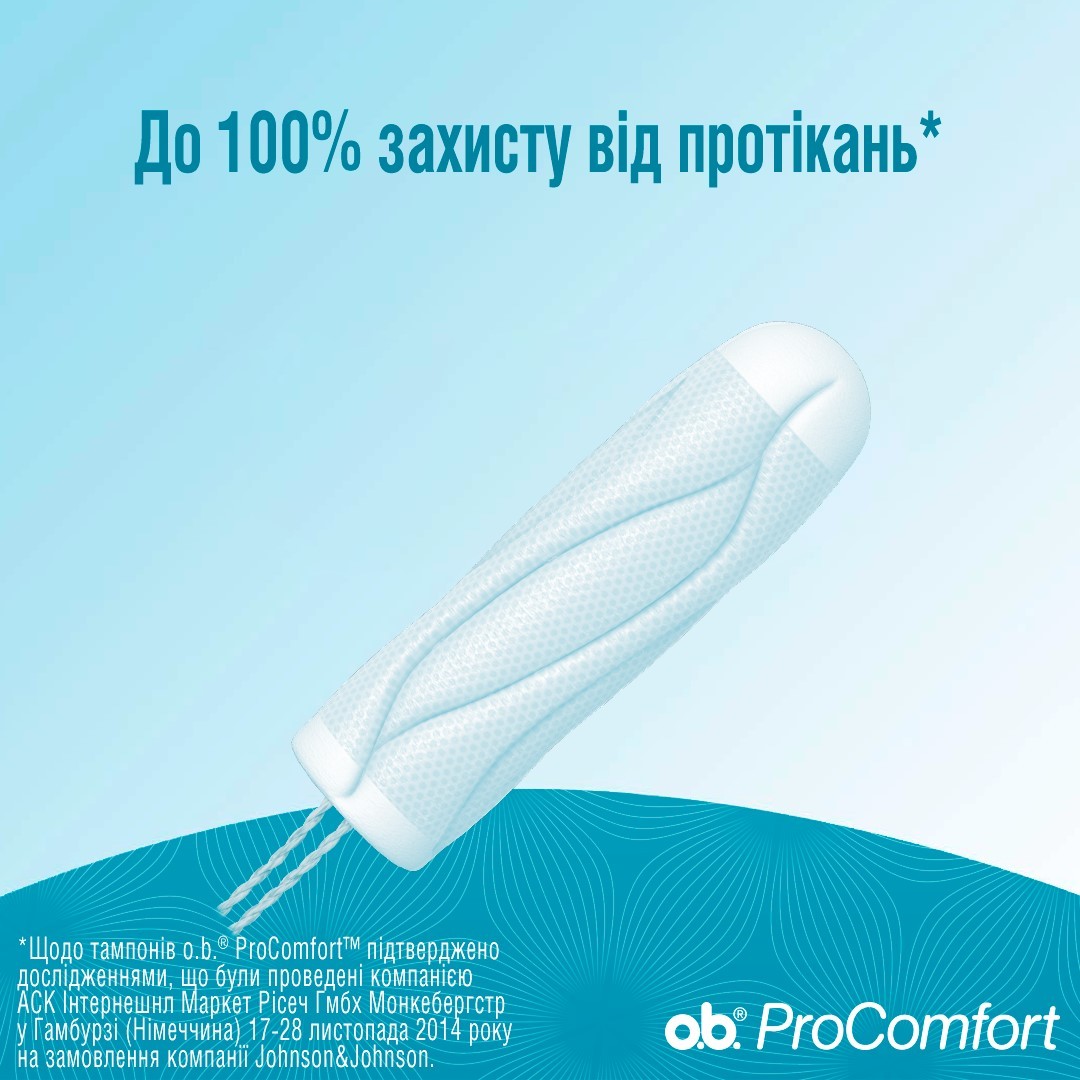 Тампони O.b. ProComfort Normal №16