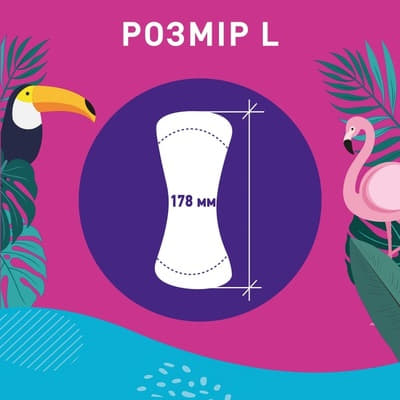 *Прокладки Carefree Ежедневные рlus large арома №36