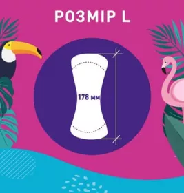 *Прокладки Carefree Щоденні рlus large арома №36