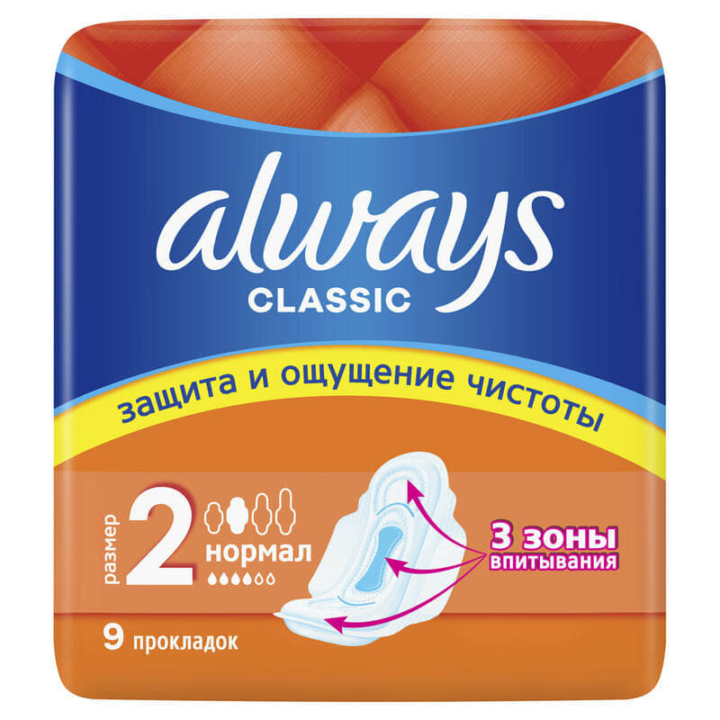 *Прокладки Always Classic Maxi Single №10 *Прокладки Always Classic Maxi Single №10