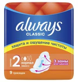 *Прокладки Always Classic Maxi Single №10