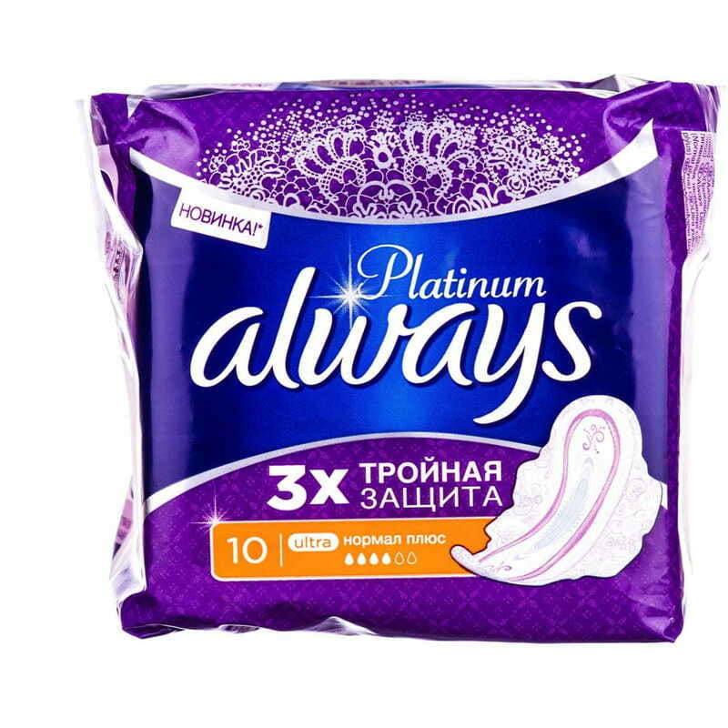 *Прокладки Always Platinum Collection Ultra Normal Plus №10 *Прокладки Always Platinum Collection Ultra Normal Plus №10