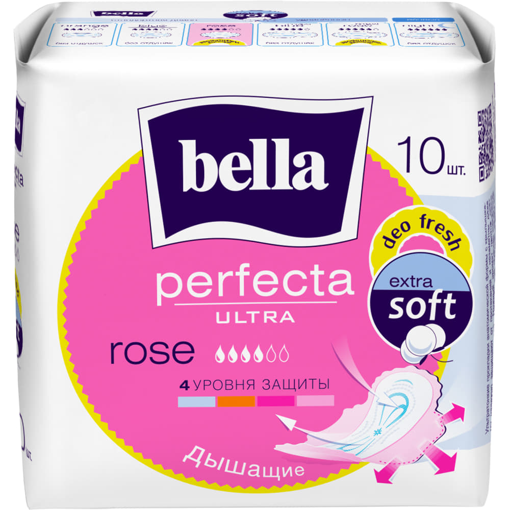 *Прокладки Bella перфекта ультра Rose Deo Fresh Белая линия №10 *Прокладки Bella перфекта ультра Rose Deo Fresh Белая линия №10
