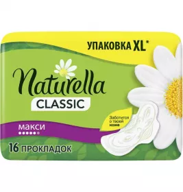 *Naturella Maxi Duo №16
